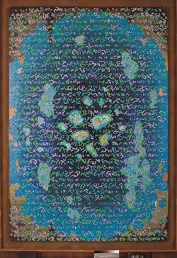 지홍(智弘)을 다시 본다